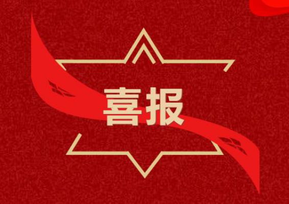 尊龙人生就是博(中国游)官方网站