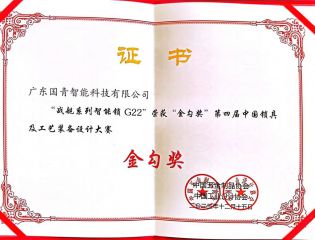 尊龙人生就是博(中国游)官方网站